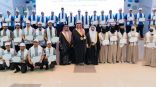 أمير عسير يرعى الحفل السنوي لخريجي التدريب التقني بمنطقة عسير