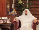 “آل الشيخ”: قرار رفع الإجراءات الاحترازية للجائحة يؤكد الدور المميز والتاريخي للقيادة الرشيدة في المحافظة على الصحة