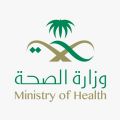 بدء العمل في 15 عيادة مسائية بمركز طب الأسنان التخصصي في مجمع الدمام الطبي