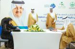 سمو الأمير سعود بن نايف يشهد توقيع اتفاقيات إنشاء وتطوير مراكز صحية في الأحساء