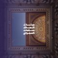 معرض “ميثاق الملك سلمان العمراني” يحط رحاله في المدينة المنورة