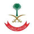 المملكة ممثلة برئاسة أمن الدولة تُصنّف عدداً من الداعمين لميليشيا “الحوثي” الإرهابية وعددًا من الكيانات التابعة لهم