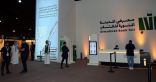 معرض المدينة المنورة للكتاب يُنظّم ندوتين و5 فعاليات في سادس أيامه