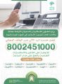 الشؤون الإسلامية تفعّل خدمة الرد الآلي لفتاوى واستفسارات الحجاج بـ 10 لغات عالمية ..تعرف على اعداد الناطقين بها عالميًا
