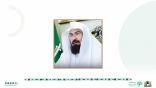“السديس” يشيد بجهود وزير الحج والعمرة لإنجاح أعمال ندوة الحج الكبرى في دورتها الــ (46)