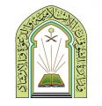 الشؤون الإسلامية بمكة المكرمة تجهز (3700) جامع ومصلى لصلاة عيد الأضحى ..