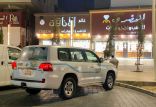 فرع “الأمر بالمعروف” بمنطقة الباحة يُنفذ خطته خلال عشر ذي الحجة وإجازة عيد الأضحى المبارك.