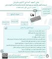 الكلية التقنية والمعهد الصناعي الثانوي بطبرجل تعلن عن مواعيد القبول والتسجيل لديها