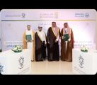 سمو أمير منطقة الباحة يفتتح ملتقى التوظيف 2022 بمنطقة الباحة