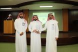 تجمع الرياض الصحي الثالث يوقع اتفاقية شراكة مجتمعية مع الجمعية الخيرية لرعاية مرضى الروماتيزم