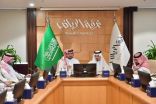 “غرفة الرياض” و “هيئة العقار” تستعرضان أبرز ملامح نظام الوساطة العقارية