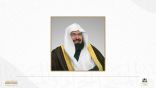 “السديس” يعلن صدور الموافقة الكريمة على رفع الحواجز الوقائية حول الكعبة المشرفة
