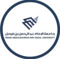 إعلان الدفعة الأولى للمرشحين للقبول بجامعة الإمام عبدالرحمن بن فيصل
