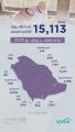 “سكني”: إصدار أكثر من 15 ألف عقداً إلكترونياً للأراضي المجانية حتى يوليو 2022