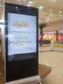 “الأمر بالمعروف” بمحافظة العقيق بالباحة تنشر رسائل عن فضل صيام يوم عاشوراء
