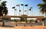 جامعة الإمام عبد الرحمن بن فيصل تعلن الدفعة الثانية من المقبولين للعام 1444هـ