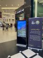 هيئة الأمر بالمعروف في محافظة خميس مشيط تفعّل محتوى حملة (حقُّ الله)