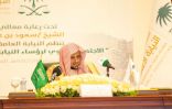 النائب العام يدشن الدليل الإجرائي للإشراف على تنفيذ الأحكام الجزائية والرقابة والتفتيش على السجون ودور التوقيف