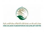 مركز الملك سلمان يوزع سلال غذائية للمتضررين من السيول بمأرب