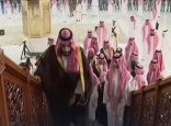 ولي العهد نيابة عن خادم الحرمين الشريفين يتشرف بغسل الكعبة المشرفة ليلة أمس