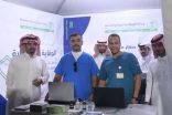 اختتام مهرجان التمور الخامس بالباحة