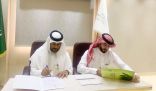 مكتب وزارة البيئة والمياة والزراعة بمحافظة حفرالباطن يوقع عقد شراكة مجتمعية مع صفوة المهيدب لطب الأسنان