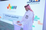 مدير “هدف” يدشن مبادرة الإرشاد المهني في 13 جامعة لتمكين الطلبة و الخريجين