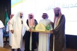الرئاسة العامة لهيئة الأمر بالمعروف تقيم لقاءً بعنوان (محاسن الدولة السعودية .. حملة اعتزاز أنموذجاً)