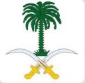 الديوان الملكي‬⁩: وفاة الأميرة عبير بنت عبدالله بن عبدالعزيز