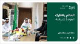 مدير عام تعليم جازان المكلف يرأس لقاء الإدارة المدرسية الأول للعام الدراسي 1444هـ
