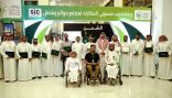 هيئة رعاية الأشخاص ‏ذوي الإعاقة تدرب منسوبي المطارات في مطارها الافتراضي