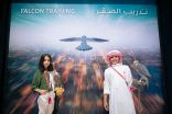 الأطفال يدربون صقورهم ضمن فعاليات معرض الصقور والصيد السعودي الدولي