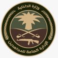 أمن المجاهدين بجازان تقبض على مقيم يمني لنقله مخالفين لنظام أمن الحدود