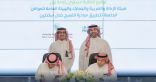 هيئة الزكاة والضريبة والجمارك و الهيئة العامة للموانئ توقعان اتفاقية تنظيم الأنشطة المشتركة في ميناء جدة الإسلامي