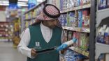 “التجارة” تراقب أسعار السلع والمنتجات.. وتنفذ 99 ألف عملية رصد للأسعار في جميع المناطق خلال أسبوع