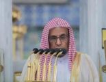 آل الشيخ في خطبة الجمعة بالمسجد النبوي :حفظ اللسان من أعراض المسلمين، والحذر من غيبتهم والطعن في أعراضهم