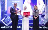 مهرجان القاهرة الدولي للمسرح التجريبي يكرم المؤلف السعودي فهد الحارثي في افتتاح دورته الـ29