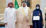 سمو أمير الرياض بالنيابة يرعى حفل جائزة المواطنة المسؤولة “لتنمية القدرات الاجتماعية للنشء”