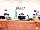 سمو أمير جازان يرأس جلسة مجلس المنطقة الختامية الخاصة بمحافظة صامطة..