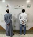 شرطة محافظة جدة تقبض على عدد من مخالفي نظام الإقامة وأمن الحدود