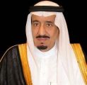 خادم الحرمين يرعى انطلاق أعمال اجتماع الدورة الـ 46 لمجلس محافظي المصارف المركزية ومؤسسات النقد العربية