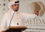 بمشاركة سعودية واسعة انطلاق مؤتمر الشرق الأوسط الدولي للأمراض الجلدية في دبي