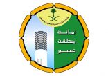 خلال ثلاثة أشهر أمانة عسير تعالج أكثر من 37 ألف بلاغ يتعلق بالتشوه البصري