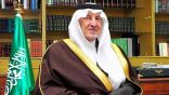 نيابة عن خادم الحرمين الشريفين.. أمير منطقة مكة المكرمة يرعى الحفل الختامي لمسابقة الملك عبدالعزيز الدولية لحفظ القرآن الكريم في دورتها 42