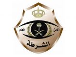 الامن السعودي يقبض على 4 أشخاص لتنفيذهم 17 عملية احتيال مالي إلكترونية
