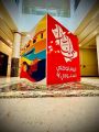 22 ألف علم.. أمانة عسير تستعد للاحتفال باليوم الوطني 92