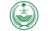الامن المشتركً بالسعودية : ضبط (15945) مخالفًا لأنظمة الإقامة والعمل وأمن الحدود خلال أسبوع