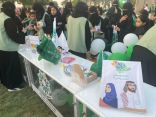 تقنية البنات بالأحساء تشارك المجتمع فعالياتها احتفاءً باليوم الوطني 92