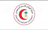 الهلال الأحمر يتلقى 5354 بلاغ لحالات أزمات قلبية منذ بداية 2022