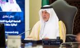 خالد الفيصل يطلق أعمال جائزة مكة للتميّز في دورتها الرابعة عشر للعام 2022 م